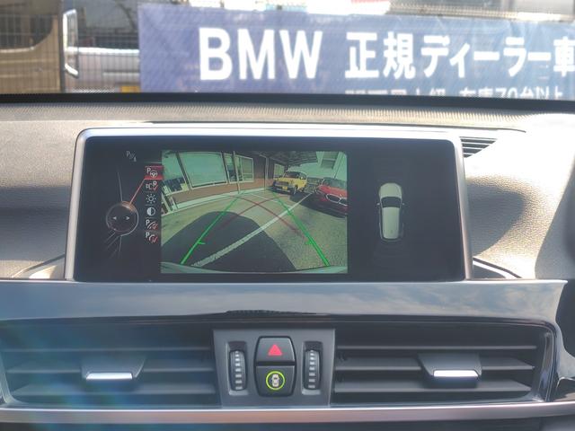 Ｘ１ ｘＤｒｉｖｅ　２０ｉ　ｘライン　純正ナビ　バックカメラ　ミラー一体型ＥＴＣ　Ｂｌｕｅｔｏｏｔｈ　インテリジェントセーフティ　パーキングサポート　電動リヤゲート　スマートキー　ＬＥＤヘッドライト　純正１８インチアルミホイール（33枚目）