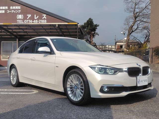 3シリーズ 320iラグジュアリー 後期型 純正ナビ バックカメラ ETC 本革内装 ヒーター付きパワーシート インテリジェントセーフティ ACC LCW LEDヘッドライト Wエアコン スマートキー 純正17インチアルミホイール(12枚目)