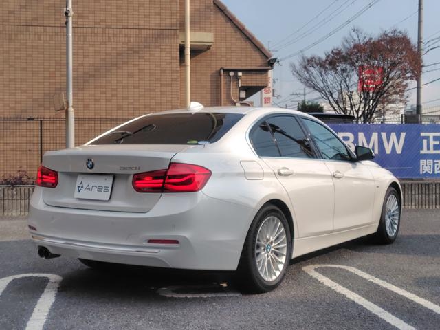 3シリーズ 320iラグジュアリー 後期型 純正ナビ バックカメラ ETC 本革内装 ヒーター付きパワーシート インテリジェントセーフティ ACC LCW LEDヘッドライト Wエアコン スマートキー 純正17インチアルミホイール(14枚目)