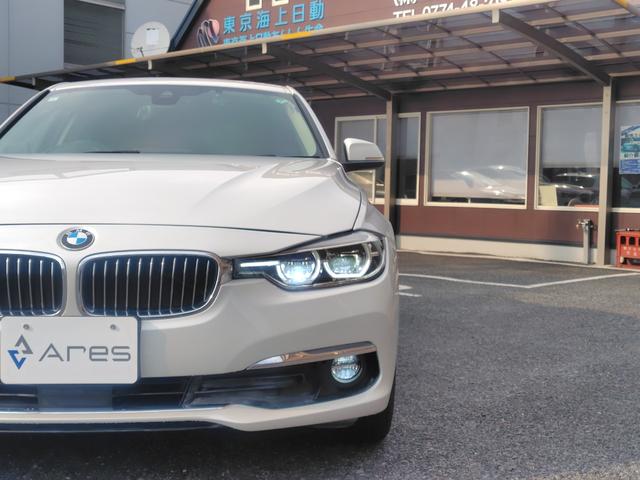 3シリーズ 320iラグジュアリー 後期型 純正ナビ バックカメラ ETC 本革内装 ヒーター付きパワーシート インテリジェントセーフティ ACC LCW LEDヘッドライト Wエアコン スマートキー 純正17インチアルミホイール(18枚目)