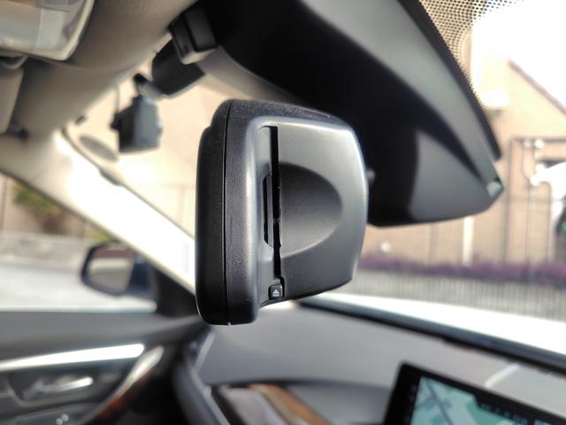 3シリーズ 320iラグジュアリー 後期型 純正ナビ バックカメラ ETC 本革内装 ヒーター付きパワーシート インテリジェントセーフティ ACC LCW LEDヘッドライト Wエアコン スマートキー 純正17インチアルミホイール(31枚目)