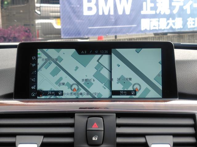 3シリーズ 320iラグジュアリー 後期型 純正ナビ バックカメラ ETC 本革内装 ヒーター付きパワーシート インテリジェントセーフティ ACC LCW LEDヘッドライト Wエアコン スマートキー 純正17インチアルミホイール(32枚目)