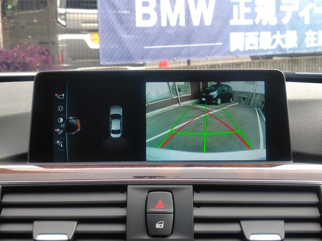 3シリーズ 320iラグジュアリー 後期型 純正ナビ バックカメラ ETC 本革内装 ヒーター付きパワーシート インテリジェントセーフティ ACC LCW LEDヘッドライト Wエアコン スマートキー 純正17インチアルミホイール(33枚目)