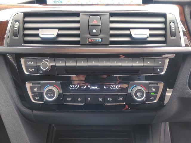 3シリーズ 320iラグジュアリー 後期型 純正ナビ バックカメラ ETC 本革内装 ヒーター付きパワーシート インテリジェントセーフティ ACC LCW LEDヘッドライト Wエアコン スマートキー 純正17インチアルミホイール(36枚目)