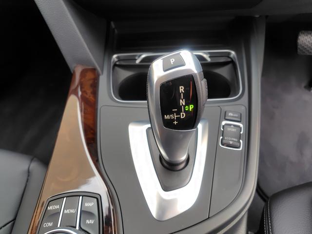 3シリーズ 320iラグジュアリー 後期型 純正ナビ バックカメラ ETC 本革内装 ヒーター付きパワーシート インテリジェントセーフティ ACC LCW LEDヘッドライト Wエアコン スマートキー 純正17インチアルミホイール(38枚目)