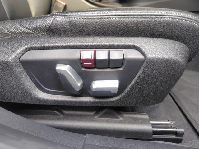 3シリーズ 320iラグジュアリー 後期型 純正ナビ バックカメラ ETC 本革内装 ヒーター付きパワーシート インテリジェントセーフティ ACC LCW LEDヘッドライト Wエアコン スマートキー 純正17インチアルミホイール(52枚目)