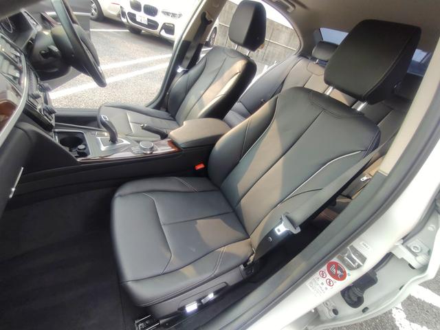 3シリーズ 320iラグジュアリー 後期型 純正ナビ バックカメラ ETC 本革内装 ヒーター付きパワーシート インテリジェントセーフティ ACC LCW LEDヘッドライト Wエアコン スマートキー 純正17インチアルミホイール(63枚目)