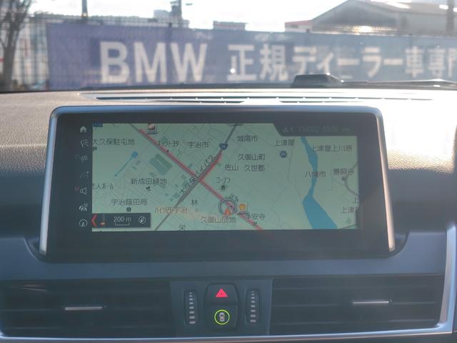 ２シリーズ ２１８ｉアクティブツアラー　スポーツ　後期型　純正ナビ　ＥＴＣ　バックカメラ　ハーフレザーシート　シートヒーター　インテリジェントセーフティ　パーキングサポート　ＬＥＤヘッドライト　電動リヤゲート　純正アルミホイール　スマートキー（32枚目）