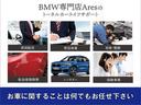 １１８ｉ　純正ナビ　バックカメラ　ＥＴＣ　Ｂｌｕｅｔｏｏｔｈ　リモコンキー　プッシュエンジンスタート　アイドリングストップ　１６インチ純正ホイール（72枚目）