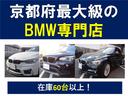 ３シリーズ ３２０ｄ　ラグジュアリー　純正ナビ　バックカメラ　ＥＴＣ　リアＰＤＣ　アクティブクルーズコントロール　ウッドパネル　インテリジェントセーフティー　パワーシート　ＨＩＤヘッドライト　純正アルミホイール（6枚目）