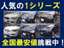 ３２０ｄ　ラグジュアリー　純正ナビ　バックカメラ　ＥＴＣ　リアＰＤＣ　アクティブクルーズコントロール　ウッドパネル　インテリジェントセーフティー　パワーシート　ＨＩＤヘッドライト　純正アルミホイール（69枚目）