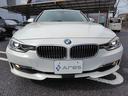 ３２０ｄ　ラグジュアリー　純正ナビ　バックカメラ　ＥＴＣ　インテリジェントセーフティ　アダプティブクルーズコントロール　ヒーター付きレザーパワーシート　ＨＩＤヘッドライト　スマートキー　プッシュエンジンスタート(9枚目)