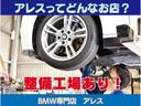 ３２０ｄ　ラグジュアリー　純正ナビ　バックカメラ　ＥＴＣ　インテリジェントセーフティ　アダプティブクルーズコントロール　ヒーター付きレザーパワーシート　ＨＩＤヘッドライト　スマートキー　プッシュエンジンスタート（76枚目）