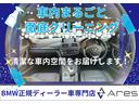 ３２０ｄ　ラグジュアリー　後期型　純正ナビ　ＥＴＣ　バックカメラ　アダプティブクルーズコントロール　ブラインドスポットモニター　インテリジェントセーフティ　ヒーター付きレザーパワーシート　ＬＥＤヘッドライト　純正アルミホイール（76枚目）