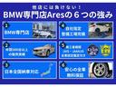 ３シリーズ ３２０ｉツーリング　ラグジュアリー　後期型　純正ナビ　バックカメラ　ＥＴＣ　本革内装　ヒーター付きパワーシート　アクティブクルーズコントロール　インテリジェントセーフティ　レーンチェンジウォーニング　パーキングサポート　電動リヤゲート（6枚目）