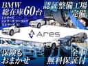 ３２０ｉツーリング　ラグジュアリー　後期型　純正ナビ　バックカメラ　ＥＴＣ　本革内装　ヒーター付きパワーシート　アクティブクルーズコントロール　インテリジェントセーフティ　レーンチェンジウォーニング　パーキングサポート　電動リヤゲート（79枚目）