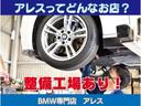 ３２０ｉ　Ｍスポーツ　後期型　純正ナビ　バックカメラ　パワーシート　インテリジェントセーフティ　ＬＥＤヘッドライト　アクティブクルーズコントロール　スマートキー　プッシュエンジンスタート（73枚目）