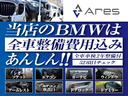 ３２０ｄ　ラグジュアリー　後期型　純正ナビ　バックカメラ　ローダウン　ヒーター付きレザーパワーシート　インテリジェントセーフティ　アクティブクルーズコントロール　レーンチェンジウォーニング　ＬＥＤヘッドライト　スマートキー（78枚目）