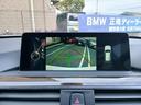 ３２０ｉツーリング　ラグジュアリー　後期型　純正ナビ　Ｂカメラ　ＥＴＣ　本革内装　インテリジェントセーフティ　ＡＣＣ　ＬＣＷ　ＬＥＤヘッドライト　ヒーター付きパワーシート　電動リヤゲート　スマートキー　純正１７インチアルミホイール（33枚目）