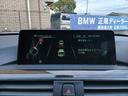 ３２０ｉツーリング　ラグジュアリー　後期型　純正ナビ　Ｂカメラ　ＥＴＣ　本革内装　インテリジェントセーフティ　ＡＣＣ　ＬＣＷ　ＬＥＤヘッドライト　ヒーター付きパワーシート　電動リヤゲート　スマートキー　純正１７インチアルミホイール（34枚目）