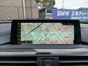 320i Mスポーツ 後期型 純正ナビ ETC バックカメラ ヒーター付パワーシート インテリジェントセーフティ アクティブクルーズコントロール レーンチェンジウォーニング LEDヘッドライト 純正18インチアルミホイール(32枚目)