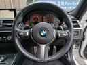 320i Mスポーツ 後期型 純正ナビ ETC バックカメラ ヒーター付パワーシート インテリジェントセーフティ アクティブクルーズコントロール レーンチェンジウォーニング LEDヘッドライト 純正18インチアルミホイール(43枚目)