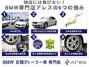 東京日動火災保険の代理店を務めております。フロンティア倶楽部・HIGHQUALITYモーター代理店にも選出頂き、地域でも有数の実績を誇っています。