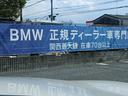 厳選されたBMW中古車が60台ほど展示されております。