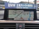 ご覧頂きありがとうございます。BMW専門店アレスで御座います!ご不明点、ご質問等ございましたらお気軽にフリーダイヤルからお問合せ下さいませ。お待ち申し上げております!