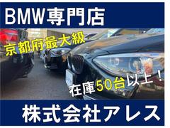 東京日動火災保険の代理店を務めております。フロンティア倶楽部・ＨＩＧＨＱＵＡＬＩＴＹモーター代理店にも選出頂き、地域でも有数の実績を誇っています。 3