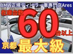 東京日動火災保険の代理店を務めております。フロンティア倶楽部・ＨＩＧＨＱＵＡＬＩＴＹモーター代理店にも選出頂き、地域でも有数の実績を誇っています。 5