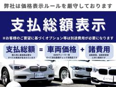 ＬＩＮＥでのお問い合わせもお待ちしております♪気になるお車の詳細写真等も送付可能です♪ 4