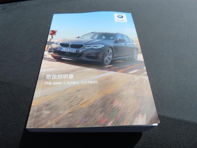 ＢＭＷ ３シリーズ