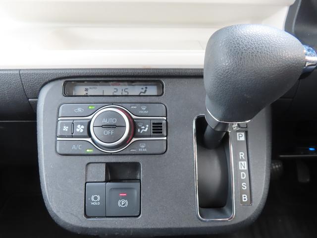 ムーヴキャンバス ストライプスＧ　純正１０インチスタイリッシュメモリーナビ　カープレイ　ＨＤＭＩ　Ｂｌｕｅｔｏｏｔｈ　バックモニター　ドライブレコーダー　ＥＴＣ　両側パワースライド　ＬＥＤオートライト　ＬＥＤフォグ　シートヒーター（39枚目）