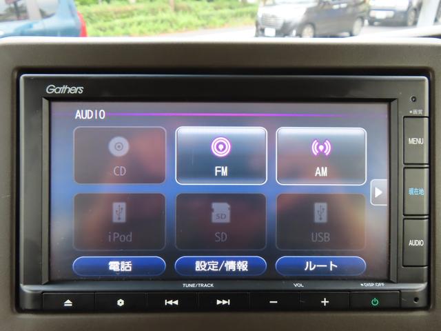 N-BOX L 純正インターナビ バックモニター ドライブレコーダー ETC 左側パワースライド LEDオートライト シートヒーター ベンチシート アイスト スマートキー ホンダセンシング アダプティブクルーズ(15枚目)