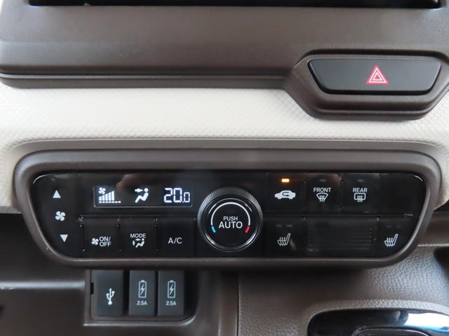 N-BOX L 純正インターナビ バックモニター ドライブレコーダー ETC 左側パワースライド LEDオートライト シートヒーター ベンチシート アイスト スマートキー ホンダセンシング アダプティブクルーズ(43枚目)