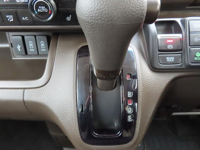 N-BOX L 純正インターナビ バックモニター ドライブレコーダー ETC 左側パワースライド LEDオートライト シートヒーター ベンチシート アイスト スマートキー ホンダセンシング アダプティブクルーズ(44枚目)