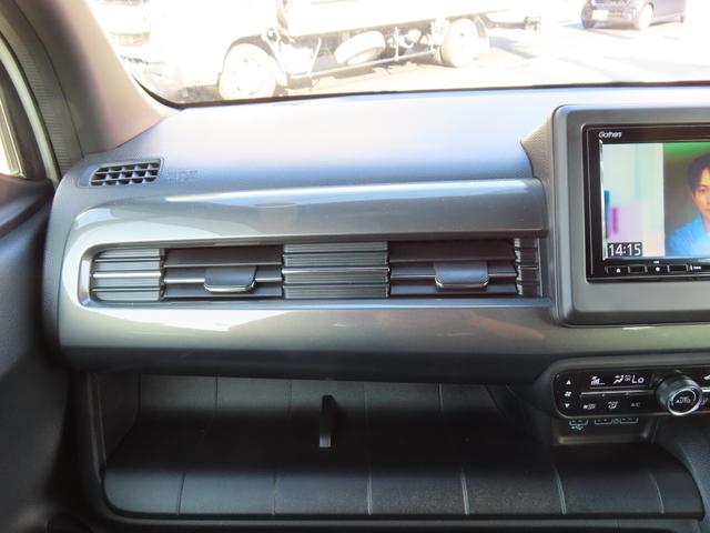 Ｎ－ＷＧＮカスタム Ｌ・ターボ　純正インターナビ　バックモニター　ＥＴＣ　ＬＥＤオートライト　フォグランプ　純正黒１５ＡＷ　革巻きステアリング　合皮レザーシート　シートヒーター　ホンダセンシング　アダプティブクルーズ　障害物センサー（46枚目）