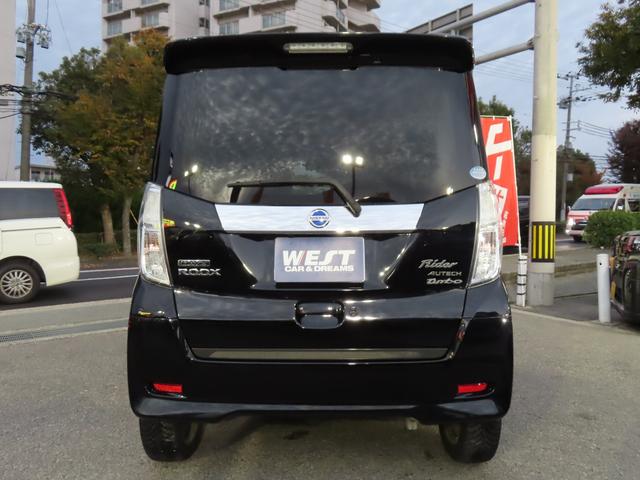 デイズルークス ライダーブラックライン ハイウェイスター ターボ 純正メモリーナビ 全方位カメラ ETC ドラレコ 両側パワスラ HIDオートヘッドライト AUTECH15インチAW リアサーキュレーター 革巻ステアリング 衝突軽減ブレーキ(6枚目)