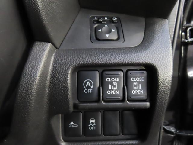 デイズルークス ライダーブラックライン ハイウェイスター ターボ 純正メモリーナビ 全方位カメラ ETC ドラレコ 両側パワスラ HIDオートヘッドライト AUTECH15インチAW リアサーキュレーター 革巻ステアリング 衝突軽減ブレーキ(19枚目)