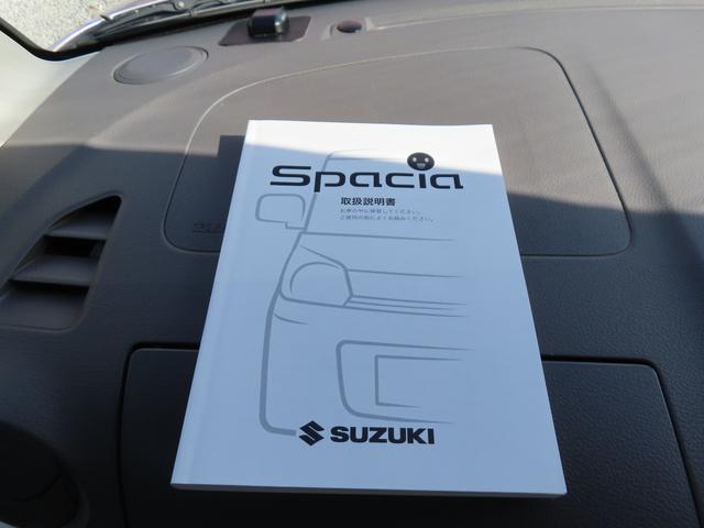 スペーシア Ｘ　ユーザー買取車　ワンオーナー　社外ＳＤナビ　Ｂｌｕｅｔｏｏｒｈ　ＴＶ　ＳＤ録音　左側パワースライド　ＨＩＤオートライト　ベンチシート　アイドリングストップ　スマートキー　ＥＴＣ　オートリトラミラー（40枚目）