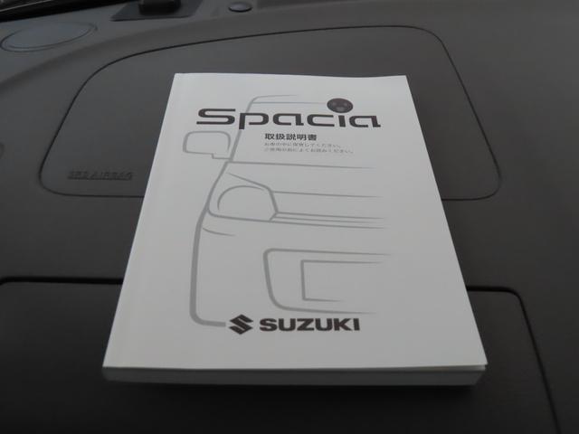 スペーシア Ｘ　ユーザー買取車　ワンオーナー　社外ＳＤナビ　Ｂｌｕｅｔｏｏｒｈ　ＴＶ　ＳＤ録音　左側パワースライド　ＨＩＤオートライト　ベンチシート　アイドリングストップ　スマートキー　ＥＴＣ　オートリトラミラー（47枚目）