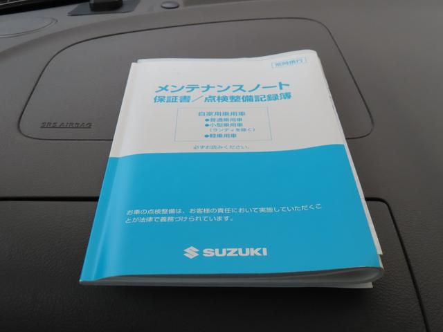 スペーシア Ｘ　ユーザー買取車　ワンオーナー　社外ＳＤナビ　Ｂｌｕｅｔｏｏｒｈ　ＴＶ　ＳＤ録音　左側パワースライド　ＨＩＤオートライト　ベンチシート　アイドリングストップ　スマートキー　ＥＴＣ　オートリトラミラー（49枚目）