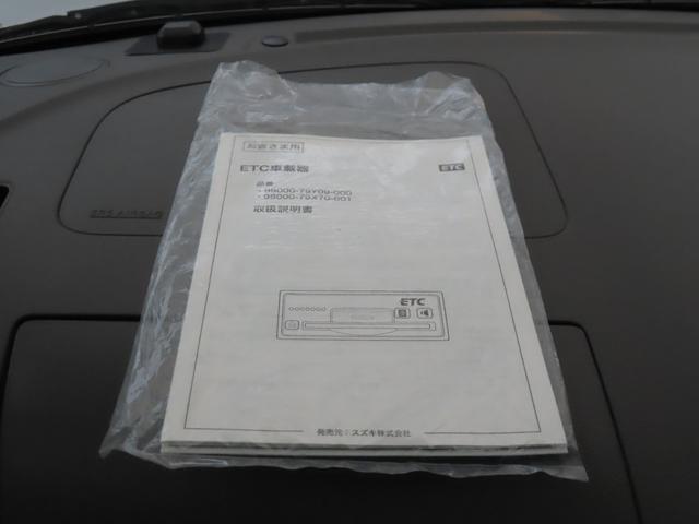 スペーシア Ｘ　ユーザー買取車　ワンオーナー　社外ＳＤナビ　Ｂｌｕｅｔｏｏｒｈ　ＴＶ　ＳＤ録音　左側パワースライド　ＨＩＤオートライト　ベンチシート　アイドリングストップ　スマートキー　ＥＴＣ　オートリトラミラー（50枚目）