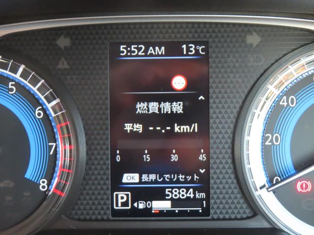 ルークス ハイウェイスター　Ｘ　社外メモリーナビ　全方位カメラ　前後ドラレコ　ＥＴＣ　左側パワースライドドア　ＬＥＤオートヘッドライト　ＬＥＤフォグ　純正１４ＡＷ　　障害物センサー　衝突軽減ブレーキ　オートリトラミラー　アイスト（14枚目）