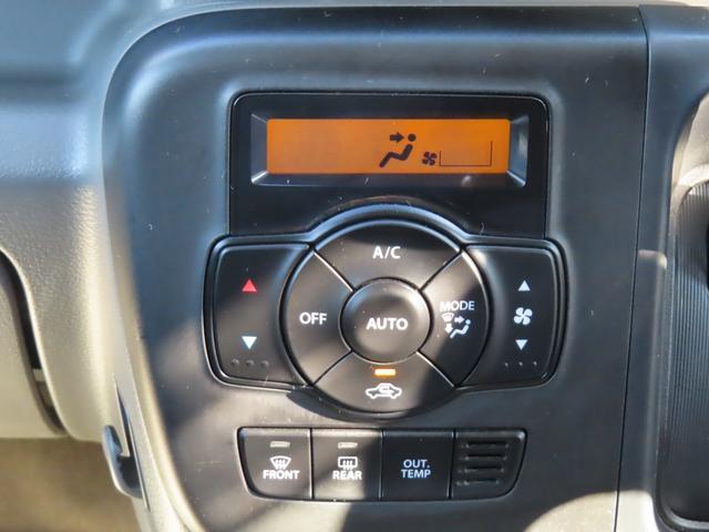 クリッパーバン GXターボ 純正オーディオ 両側パワースライドドア LEDオートライト フォグランプ シートヒーター フルフラットシート ラバーマット バイザー リアヒーター アイドリングストップ スマートキー PUSHスタート(36枚目)