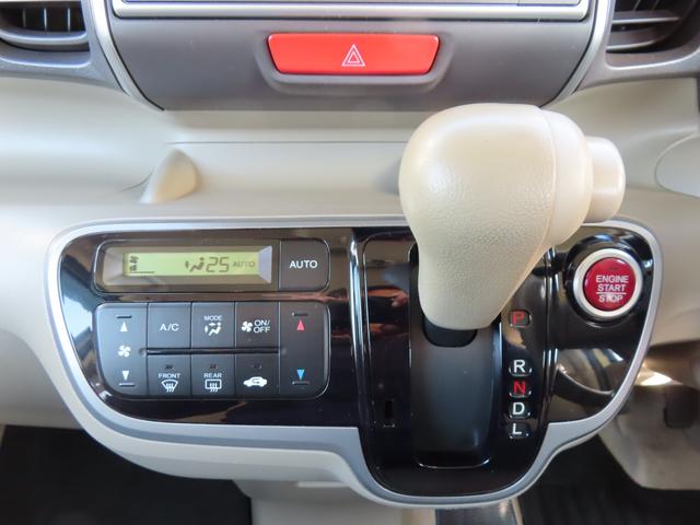 Ｎ－ＢＯＸ Ｇ・Ｌパッケージ　ユーザー買取車　純正インターナビ　バックモニター　ドライブレコーダー　ＥＴＣ　左側パワースライドドア　ＴＶキャンセラー　社外１５ＡＷ　新品タイヤ　ＥＣＯＮ　スマートキー　ステアリングスイッチ（37枚目）