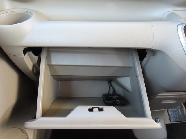 Ｎ－ＢＯＸ Ｇ・Ｌパッケージ　ユーザー買取車　純正インターナビ　バックモニター　ドライブレコーダー　ＥＴＣ　左側パワースライドドア　ＴＶキャンセラー　社外１５ＡＷ　新品タイヤ　ＥＣＯＮ　スマートキー　ステアリングスイッチ（45枚目）