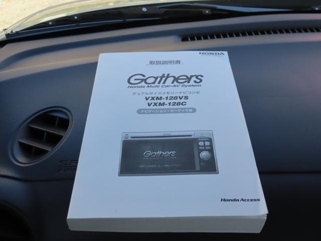 Ｎ－ＢＯＸ Ｇ・Ｌパッケージ　ユーザー買取車　純正インターナビ　バックモニター　ドライブレコーダー　ＥＴＣ　左側パワースライドドア　ＴＶキャンセラー　社外１５ＡＷ　新品タイヤ　ＥＣＯＮ　スマートキー　ステアリングスイッチ（47枚目）