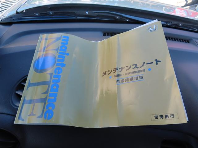 Ｎ－ＢＯＸ Ｇ・Ｌパッケージ　ユーザー買取車　純正インターナビ　バックモニター　ドライブレコーダー　ＥＴＣ　左側パワースライドドア　ＴＶキャンセラー　社外１５ＡＷ　新品タイヤ　ＥＣＯＮ　スマートキー　ステアリングスイッチ（49枚目）